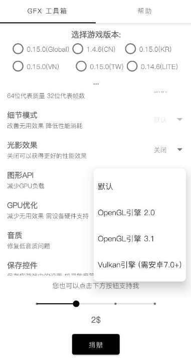 gfx工具箱和平精英120帧版