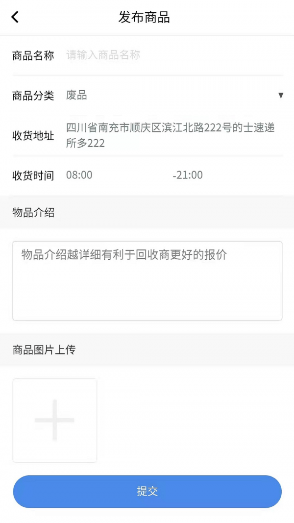 文传学院