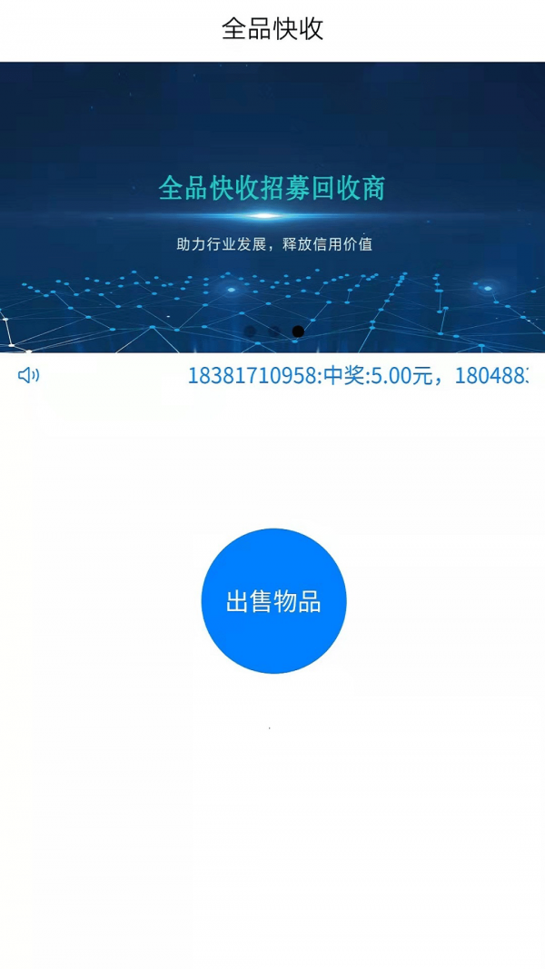 文传学院