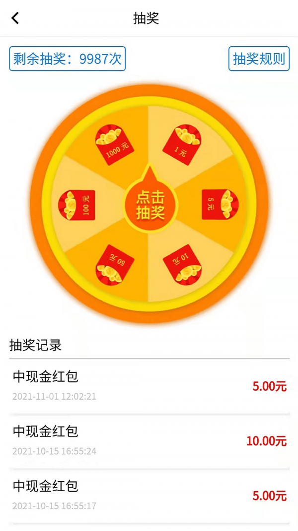 文传学院