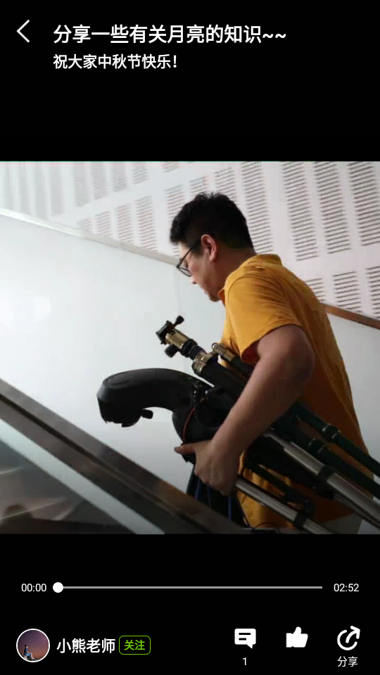 科学一代人