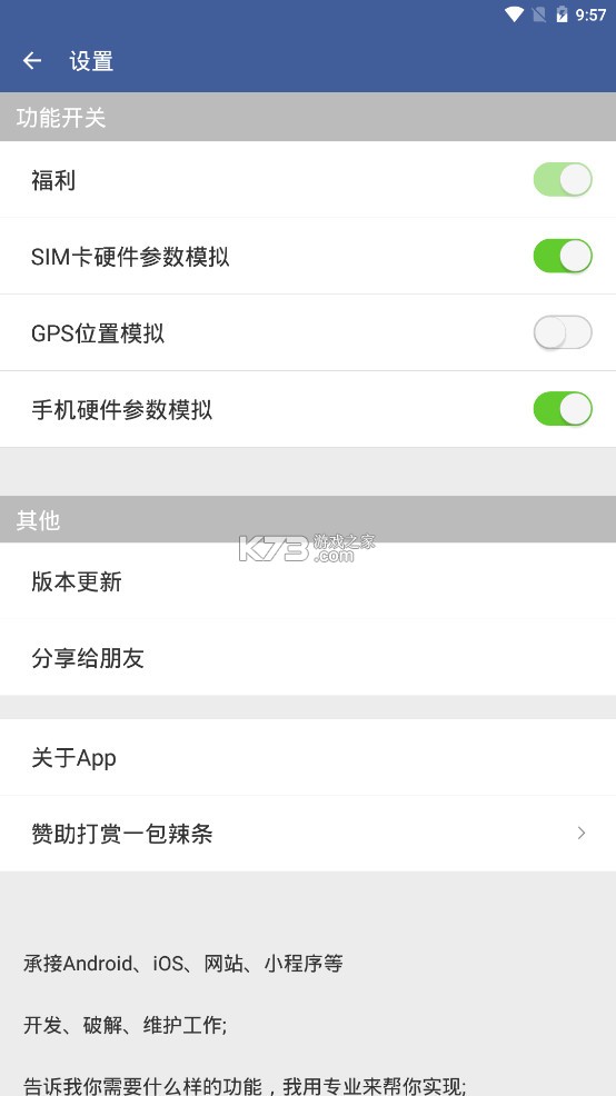 sc防火墙tiktok日本激活码