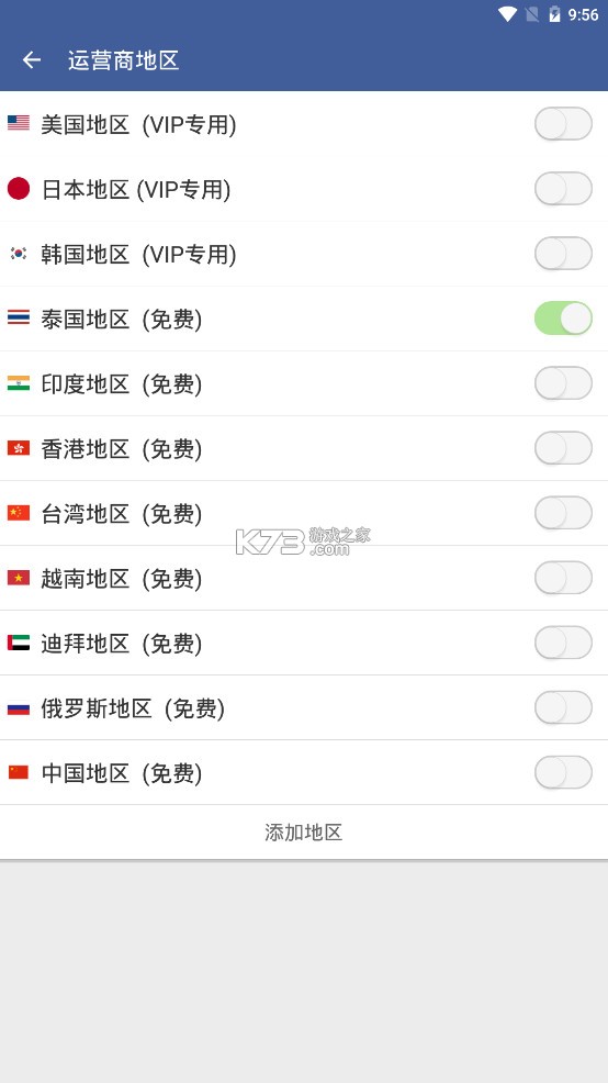 sc防火墙tiktok日本激活码