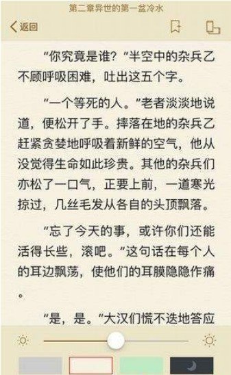 海棠冷门小说