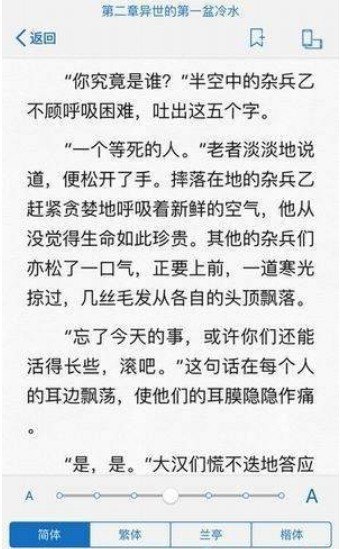 海棠冷门小说