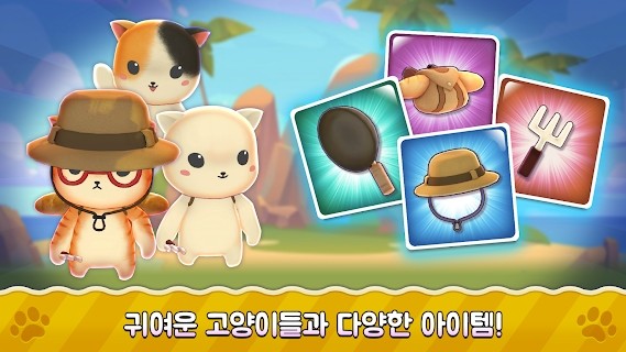 猫咪跑步趣安卓版