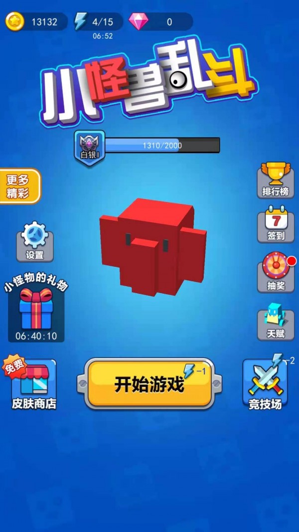 小怪兽乱斗下载