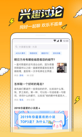 b次元3.3.5破解版