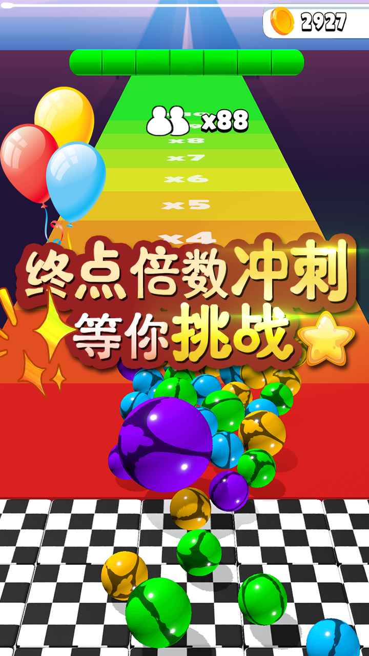 玻璃球酷跑下载