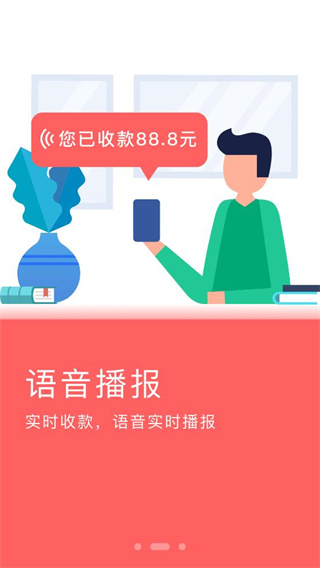 云闪付收银台