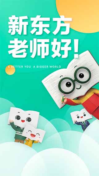 云办公
