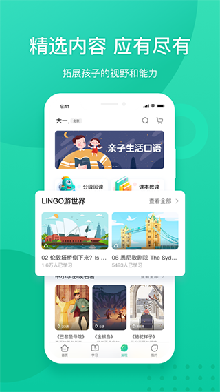 云办公