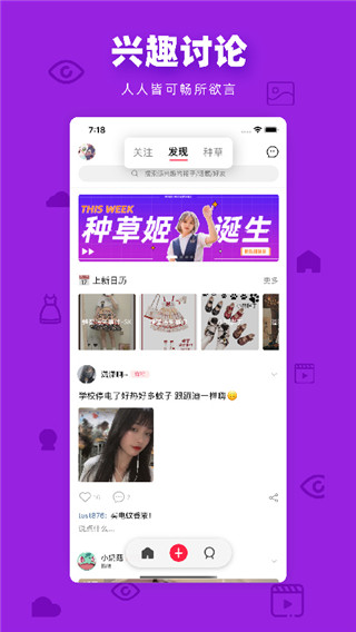 多糖最新版