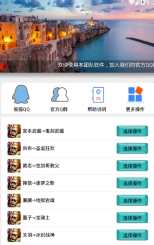 王者荣耀美化包