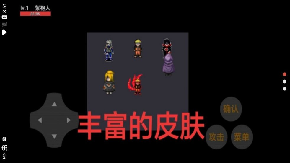 忍者荣耀乱斗下载