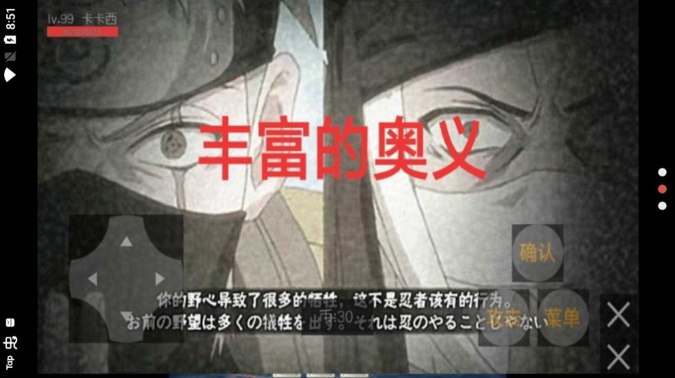 忍者荣耀乱斗下载