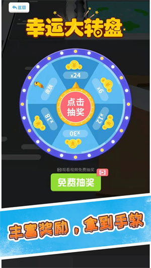香肠大战派对下载