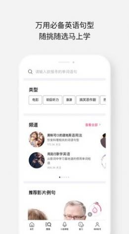Cake英语下载