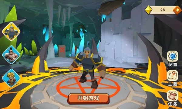 能力大挑战下载