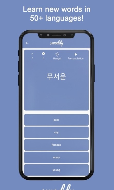 Swoddy语言学习