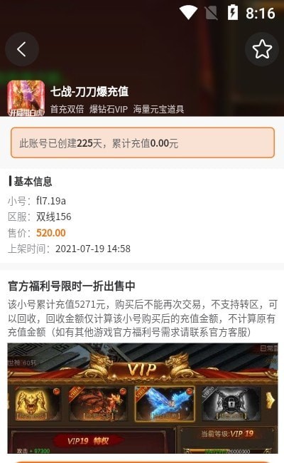 甜蜜漫图