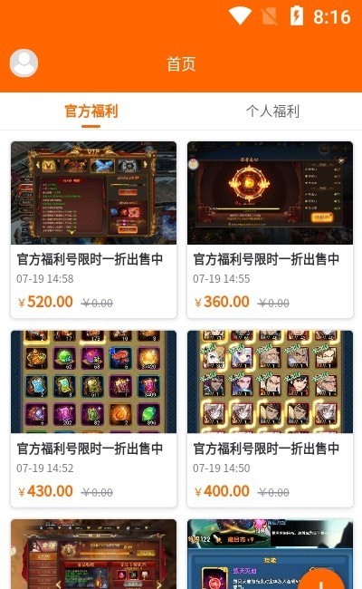 甜蜜漫图