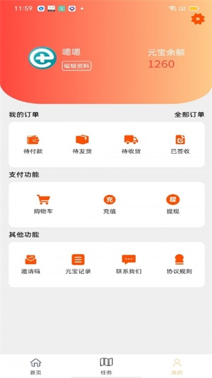 欧科易购