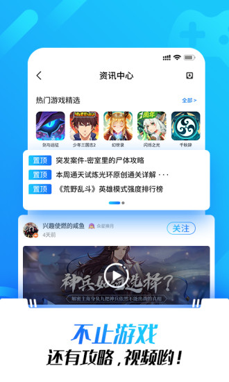 光环助手中文正版