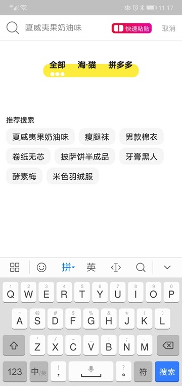 优优选款