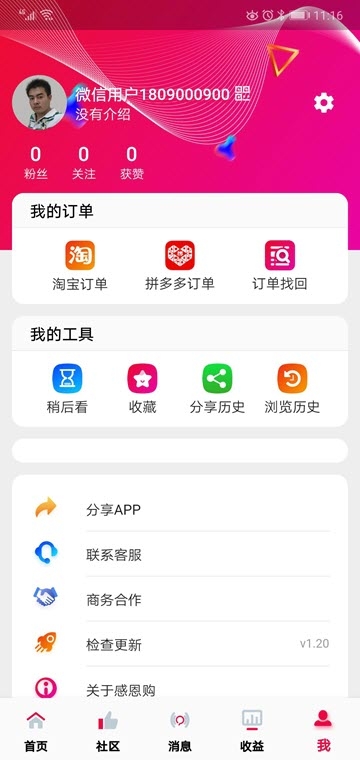 优优选款