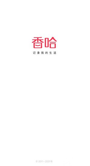 香哈菜谱手机版