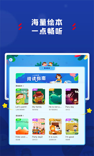 阿卡索学习中心
