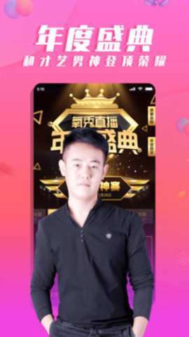 清颜聊天