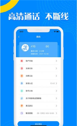 嗨鸽