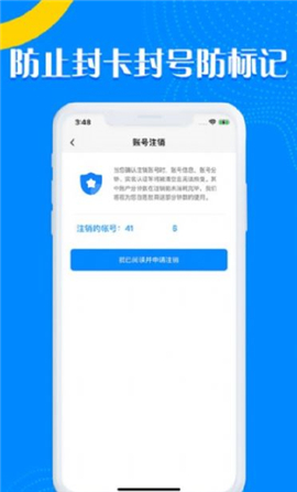 嗨鸽