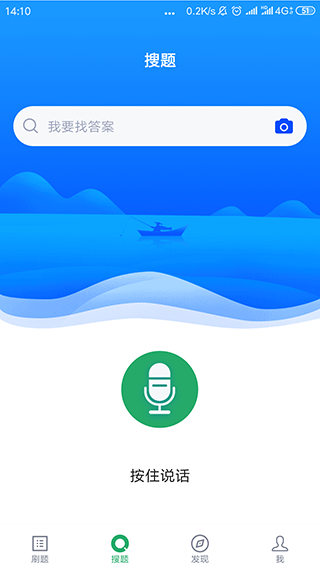 初级药士题库