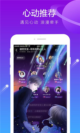 香芋星球免费版