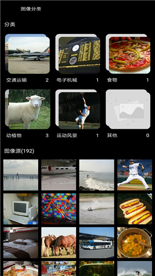 安兔兔评测免费版