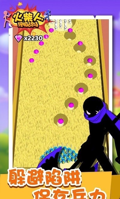 火柴人终极战场下载