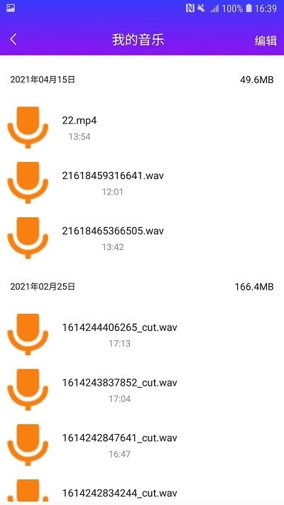 朱雀手机清理专家