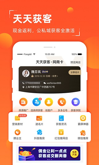 多多卖房网页版