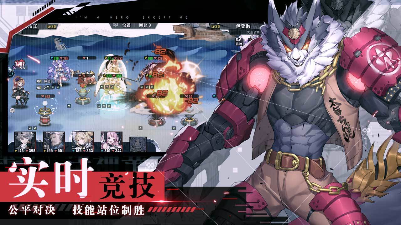 时逆今天也在被迫拯救世界wiki