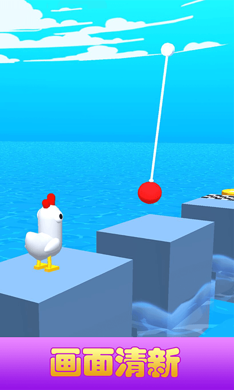 冲吧小鸡v1.1