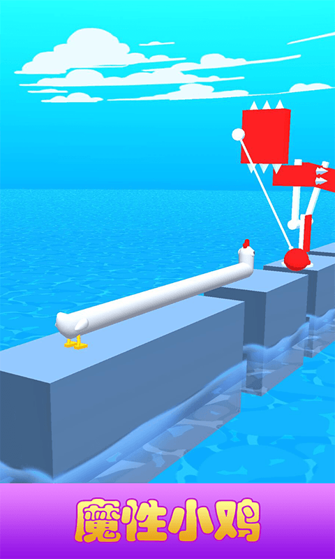 冲吧小鸡v1.1