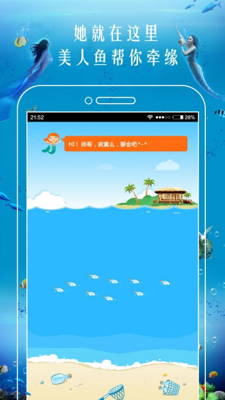 恋爱漂流瓶最新版