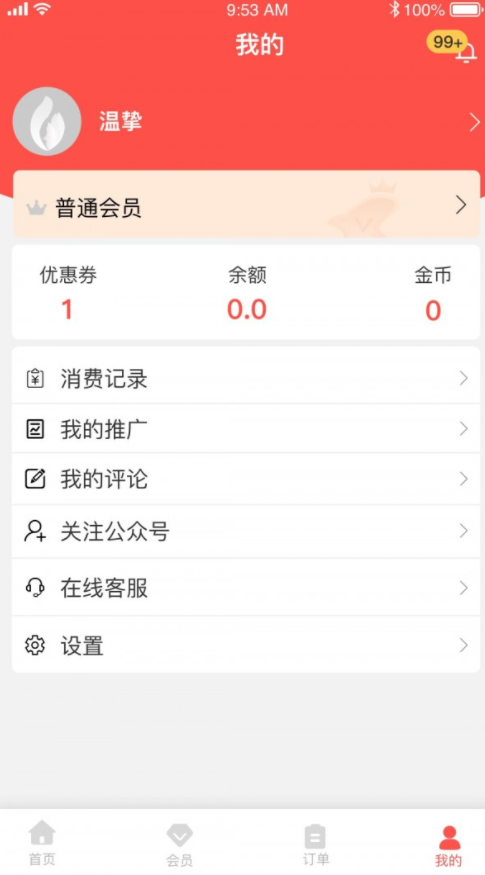 柚美集