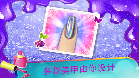 女生美甲装扮下载