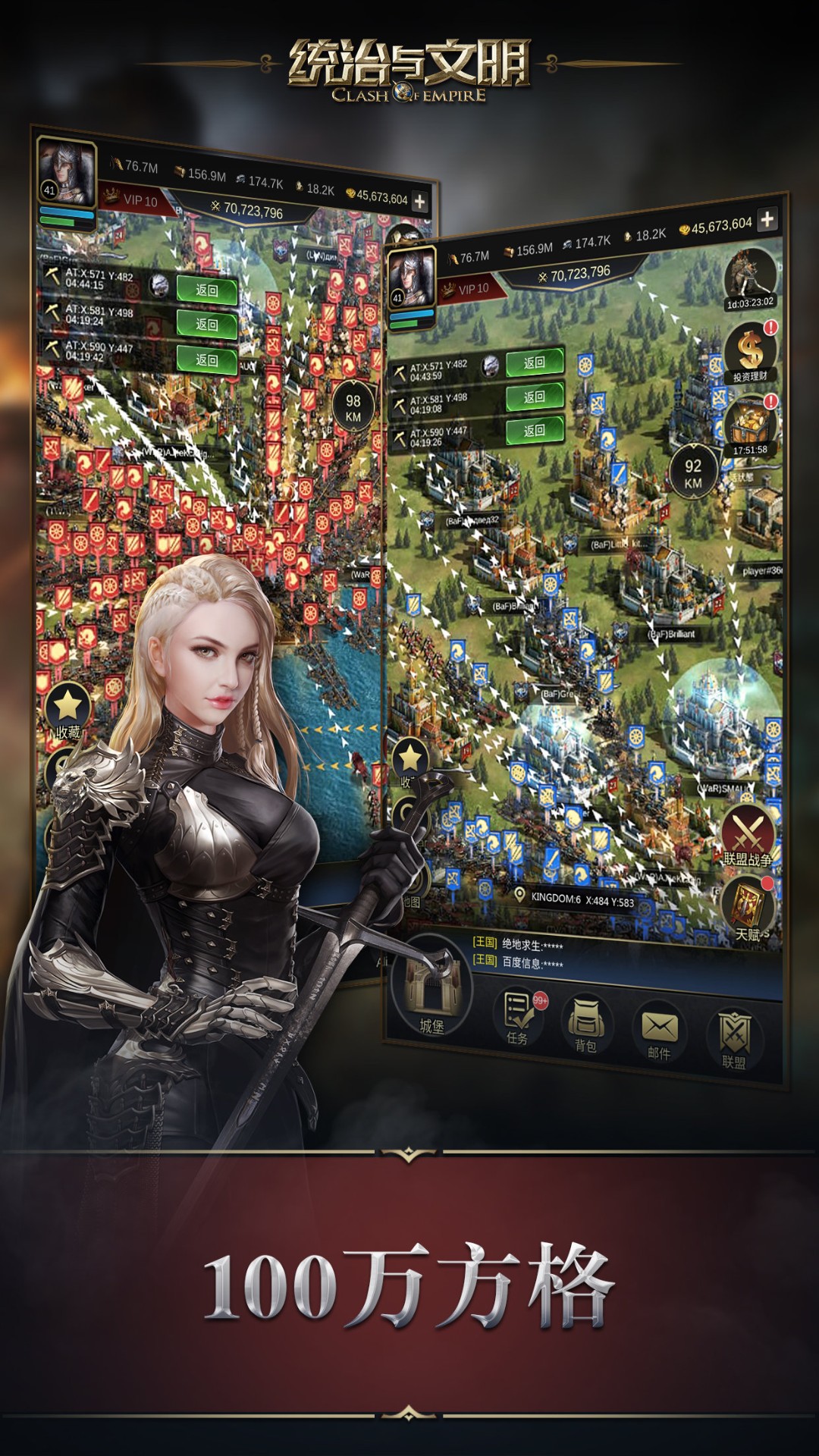 统治与文明英雄搭配