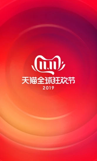 淘宝特价版正版