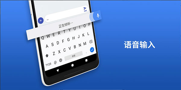 gboard